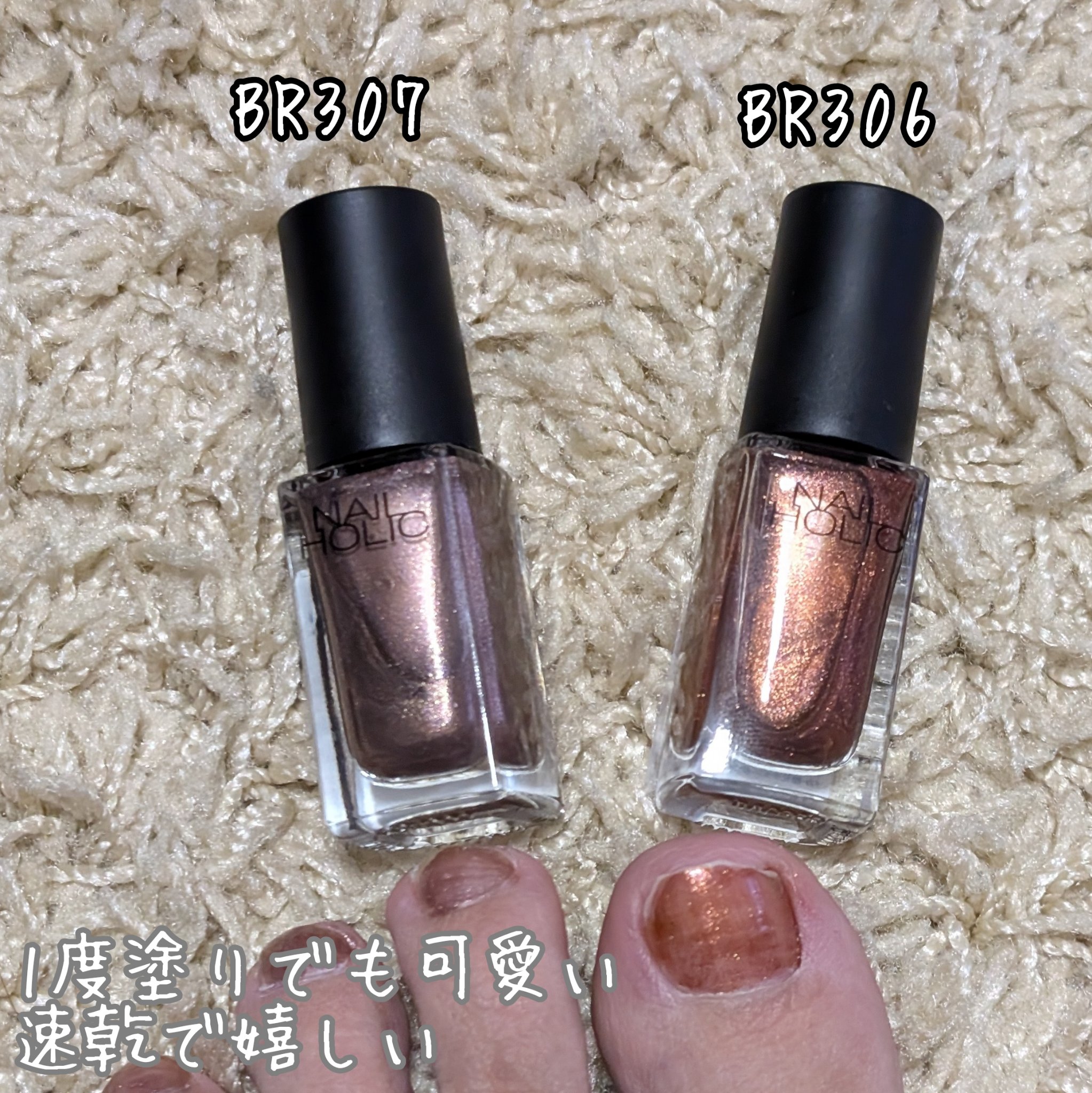 ネイルホリック Earth color/ネイルホリック/マニキュアを使ったクチコミ（1枚目）