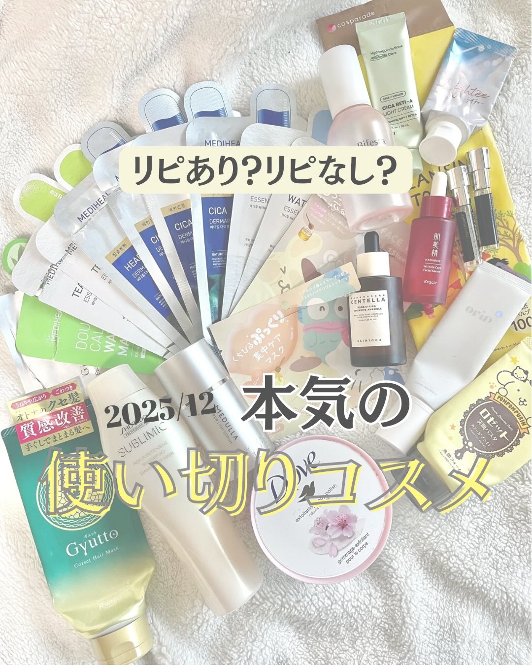 ロゼット洗顔パスタ ガスールブライト/ロゼット/洗顔フォームを使ったクチコミ（1枚目）