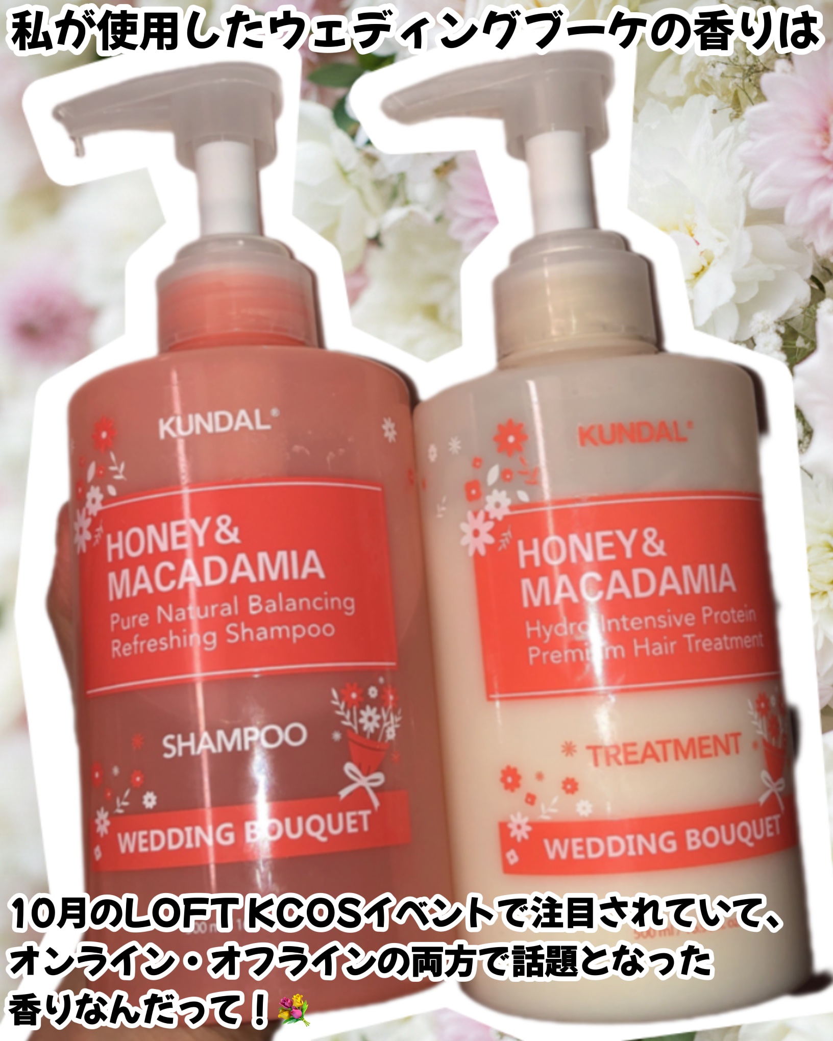 KUNDAL ネイチャーシャンプーのクチコミ「KUNDALさまより商品提供にていただきました💜

KUNDALは2023年に@cosmeベス.....」（2枚目）