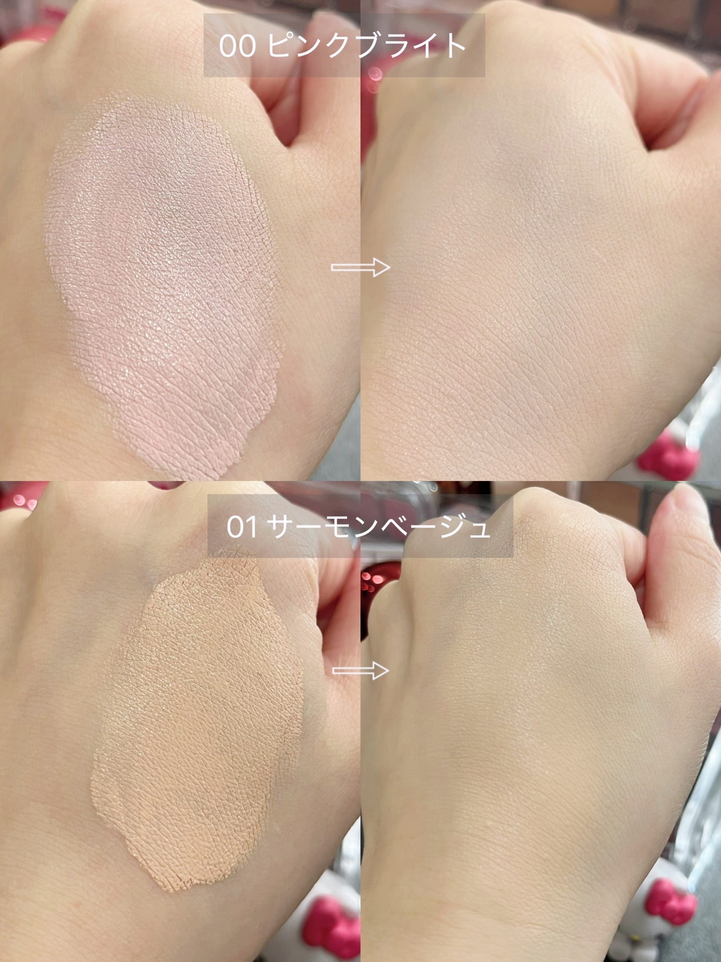 グラインディングコンシールバター/LUNA/クリームコンシーラーを使ったクチコミ（3枚目）