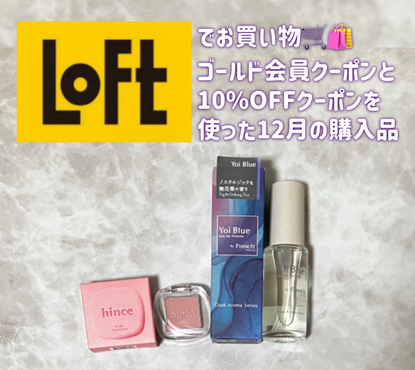 シングルアイシャドウ 13 PEONY ROSE/hince/単色アイシャドウを使ったクチコミ（1枚目）