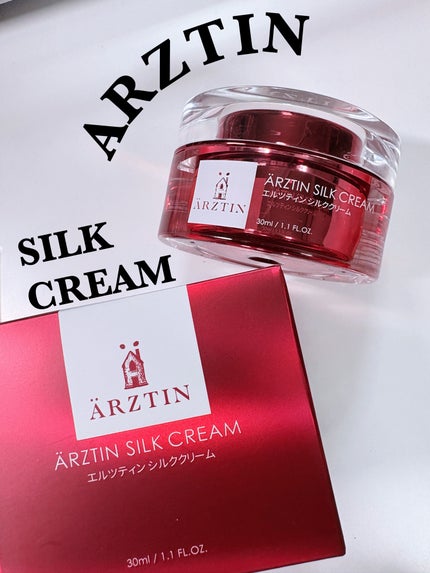 シルククリーム/エルツティン/美容液を使ったクチコミ(1枚目)