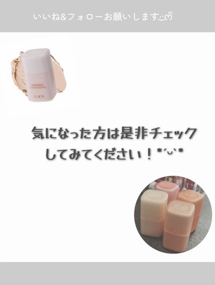 グラインディングコンシールバター/LUNA/クリームコンシーラーを使ったクチコミ(7枚目)