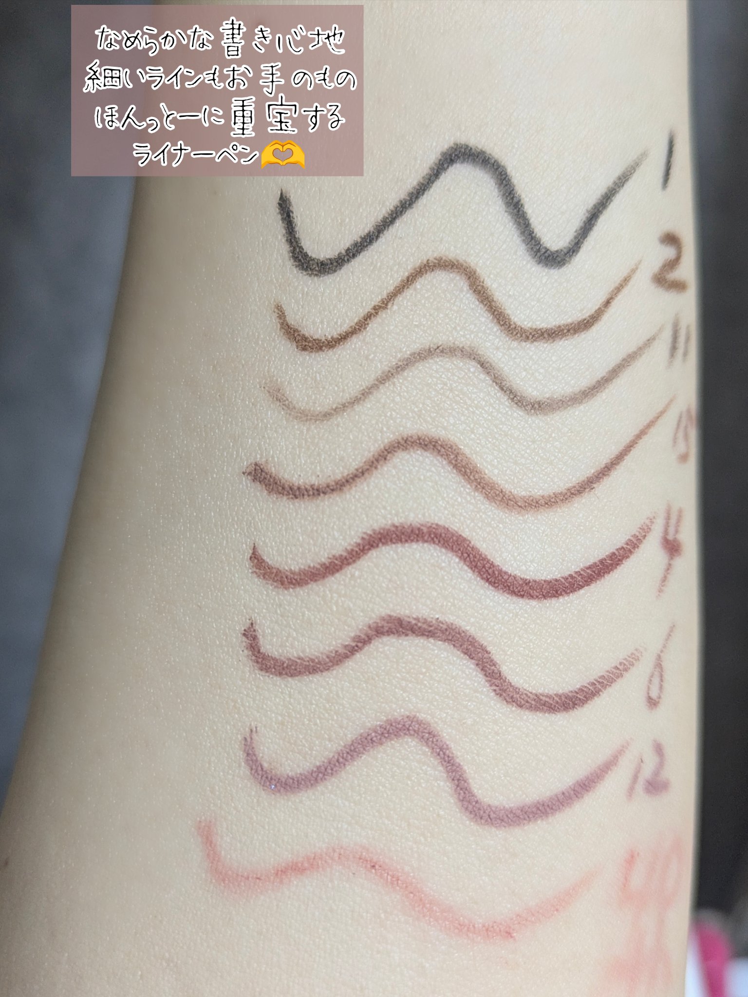 クリーミータッチライナー/キャンメイク/ジェルアイライナーを使ったクチコミ（3枚目）