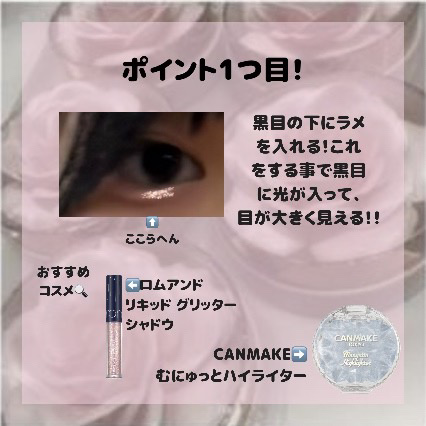 ロングラスティングチップコンシーラー/LUNA/リキッドコンシーラーを使ったクチコミ（2枚目）