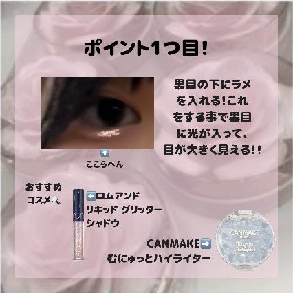 ロングラスティングチップコンシーラー/LUNA/リキッドコンシーラーを使ったクチコミ(2枚目)