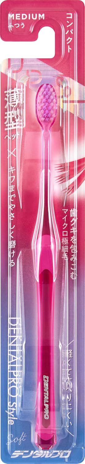 DENTALPRO Style ソフト <soft>