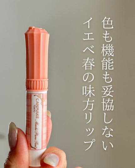 むちぷるティント/キャンメイク/リップティントを使ったクチコミ(7枚目)