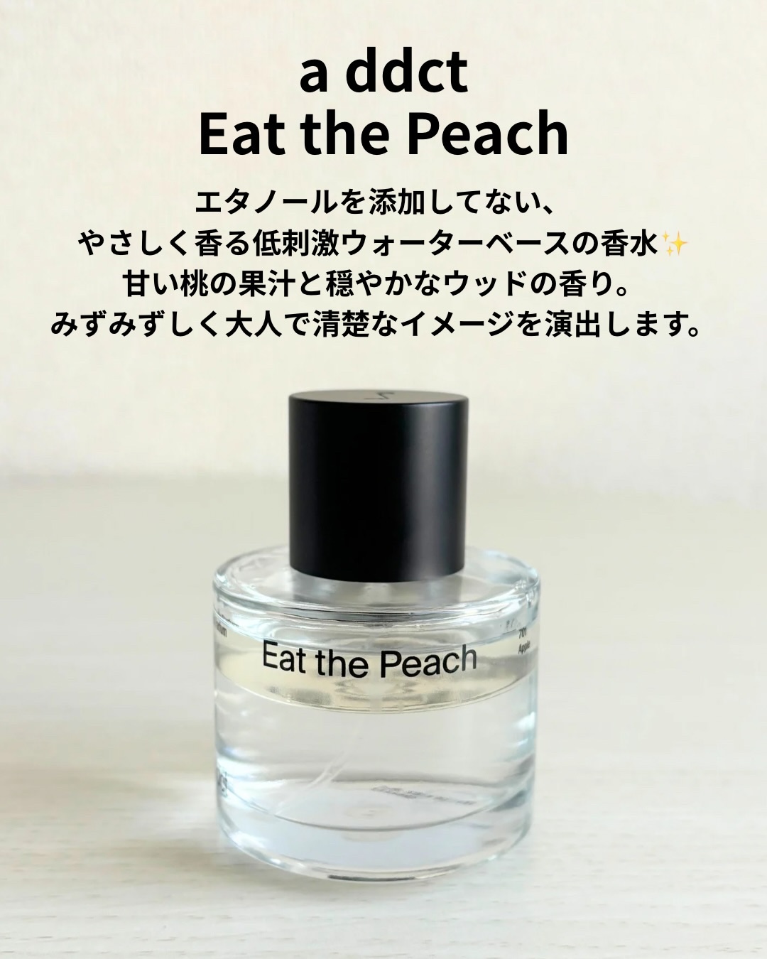 ソリッドパフューム チュベローズ 420/Addct/練り香水を使ったクチコミ（2枚目）