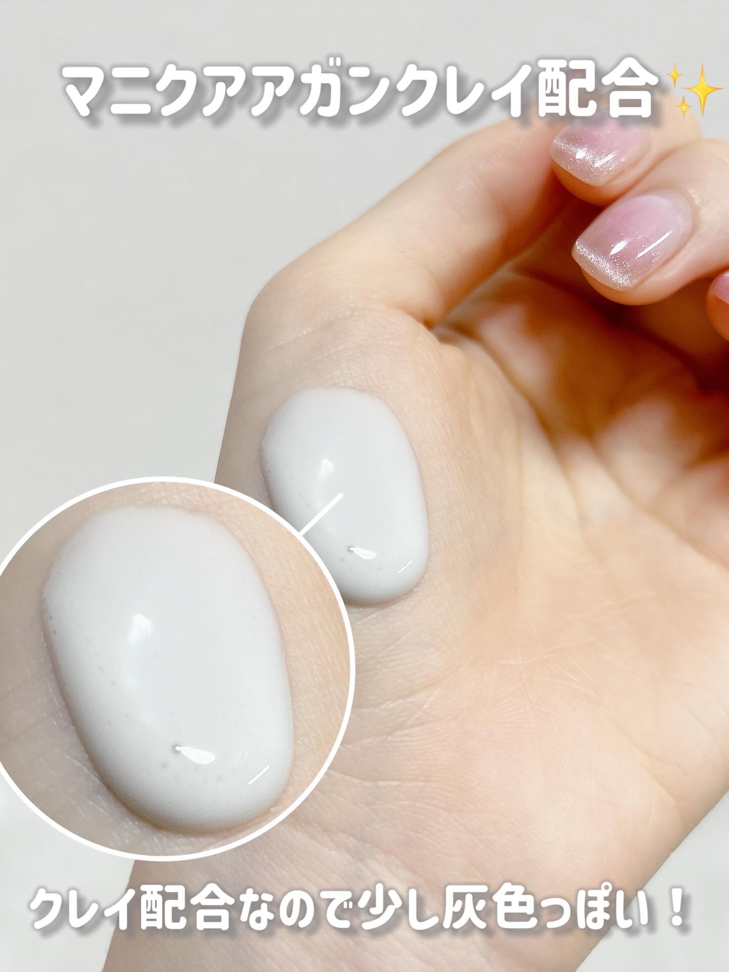 PDRNポアクレイクレンジングミルク/make prem/ミルククレンジングを使ったクチコミ（3枚目）