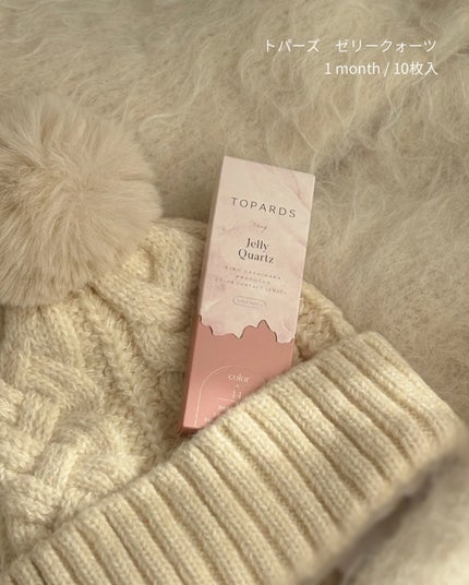 TOPARDS 1day/TOPARDS/ワンデー(1DAY)カラコンを使ったクチコミ(4枚目)