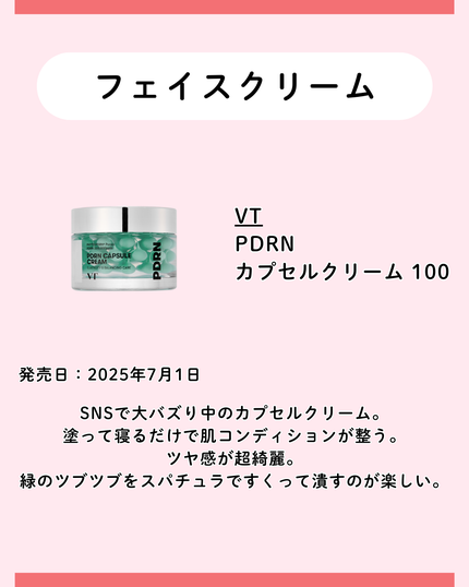 明色美顔水 薬用化粧水 90mL(はたらく細胞コラボデザイン)/美顔/化粧水の画像