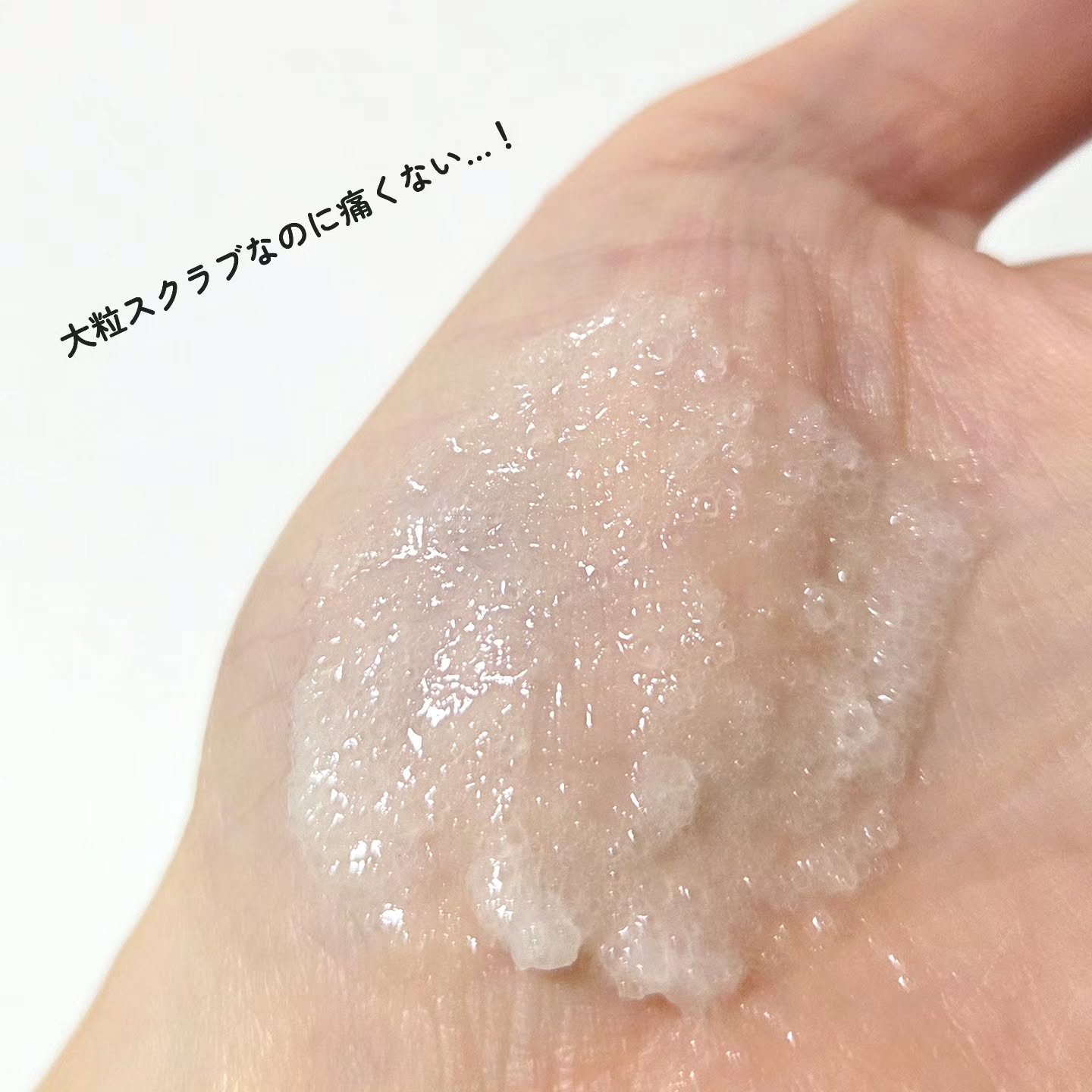 ローズマリー スカルプ スクラブ/AROMATICA/ヘッドスクラブを使ったクチコミ（3枚目）