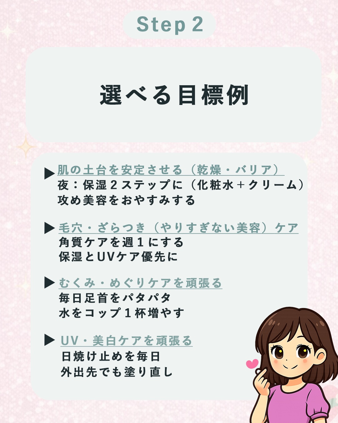 目ざまシート N/サボリーノ/シートマスク・パックを使ったクチコミ（3枚目）