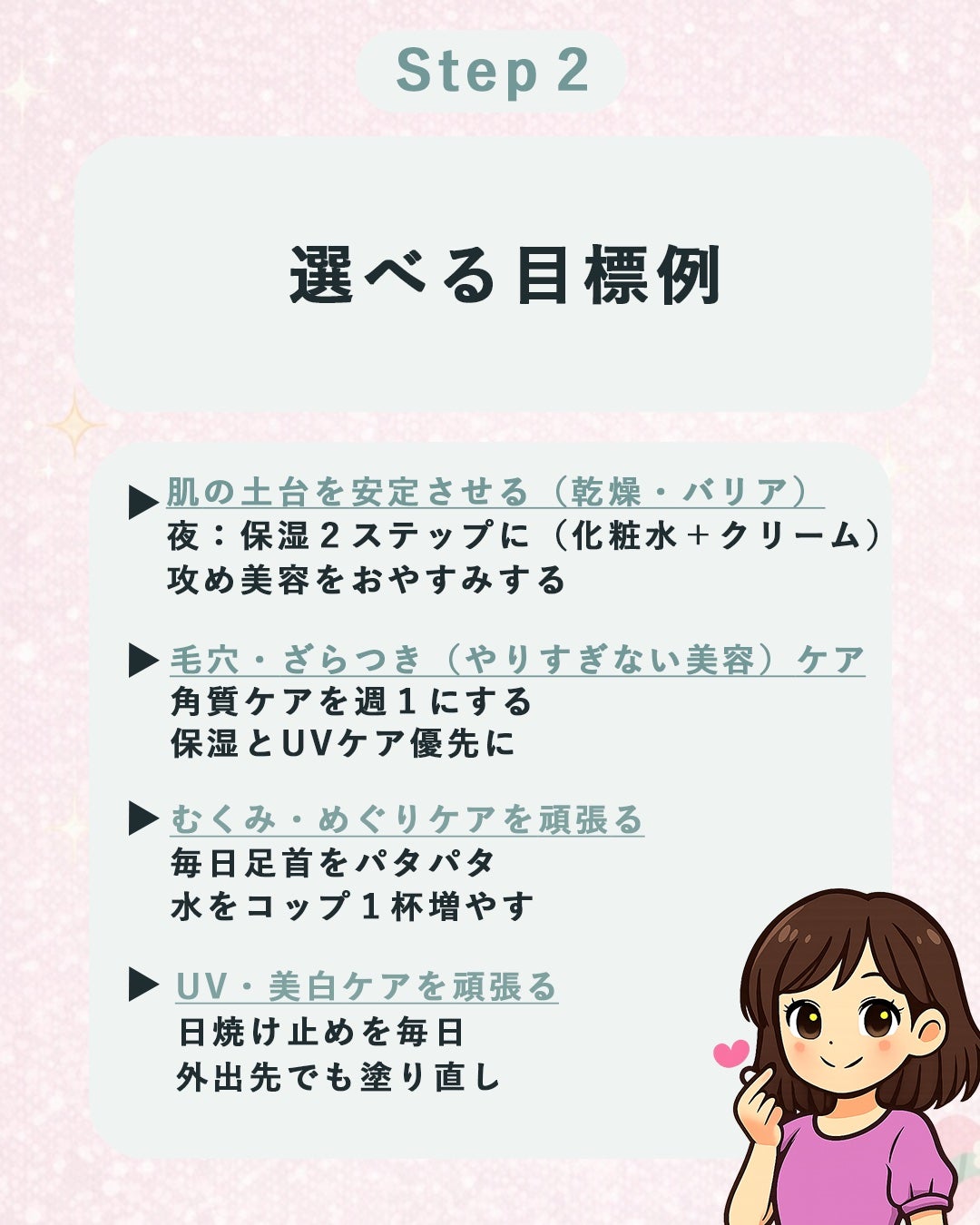 目ざまシート N/サボリーノ/シートマスク・パックを使ったクチコミ(3枚目)