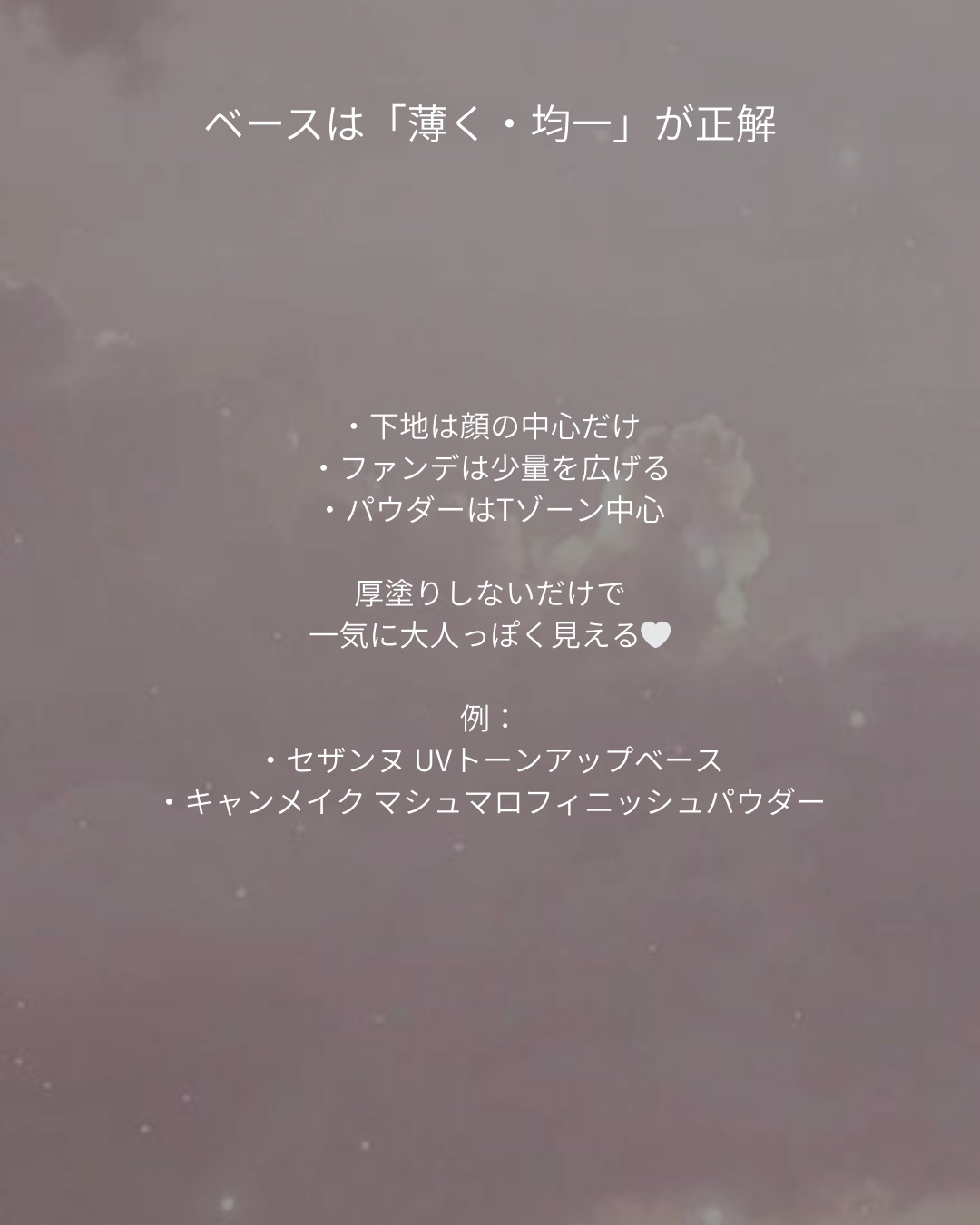 クリームチーク/キャンメイク/ジェル・クリームチークを使ったクチコミ（3枚目）