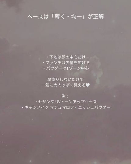 クリームチーク/キャンメイク/ジェル・クリームチークを使ったクチコミ(3枚目)