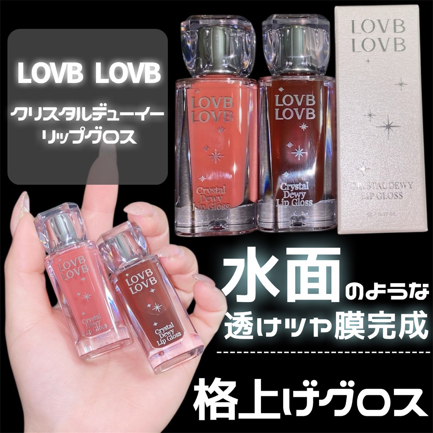 プリングロウkoreaリップティント/LOVB LOVB/口紅を使ったクチコミ(5枚目)