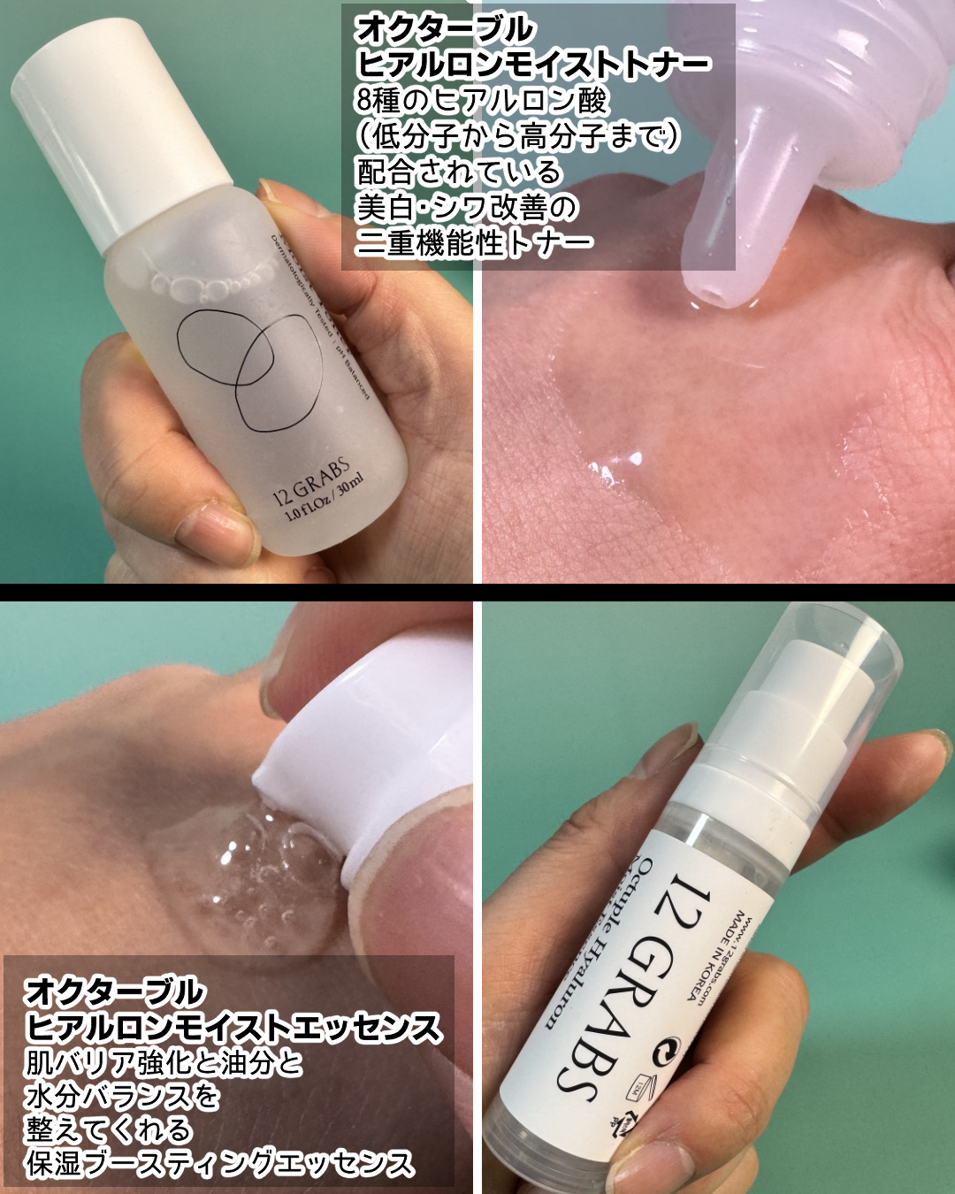 12GRABS 12GRABS EXPERIENCE SETのクチコミ「【NEMOSHOP】様より
12GRABS様の
Experience Set
商品提供頂きまし.....」（2枚目）