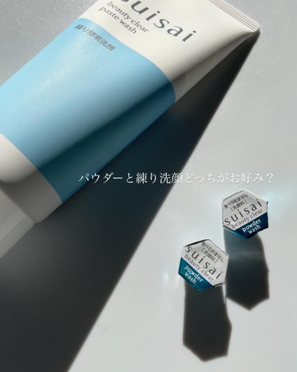 スイサイ ビューティクリア ペーストウォッシュ/suisai/洗顔フォームを使ったクチコミ(8枚目)