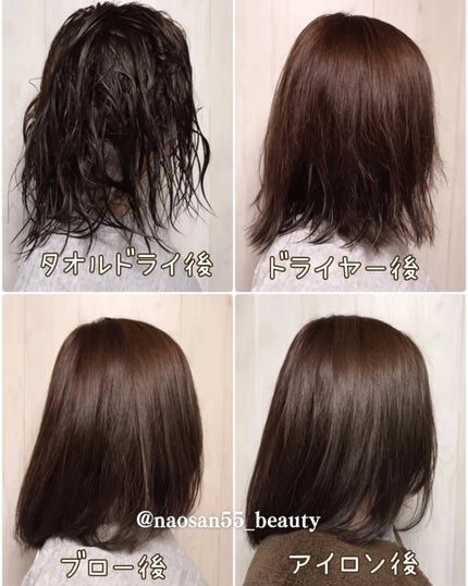 naosan55 on LIPS 「@naosan55_beauty←他の投稿はこちらから🥰💕・温..」(4枚目)