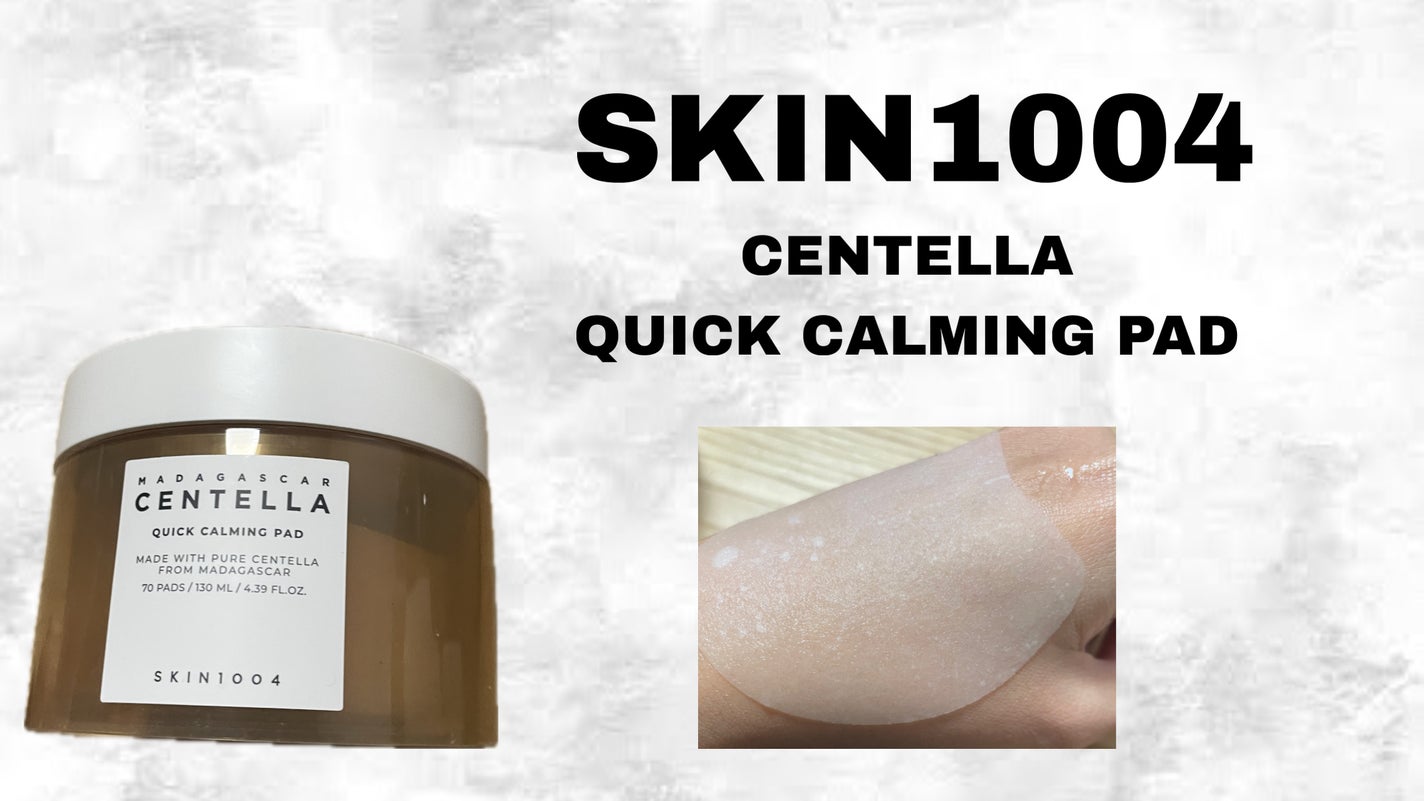 センテラ クイックカーミングパッド/SKIN1004/トナーパッドを使ったクチコミ(1枚目)