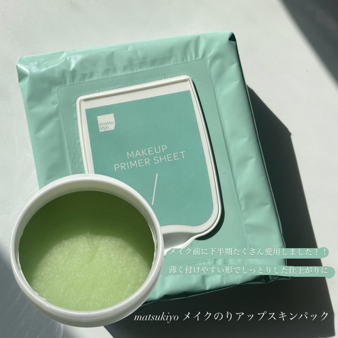 リップスリーピングマスク/LANEIGE/リップバームを使ったクチコミ（3枚目）