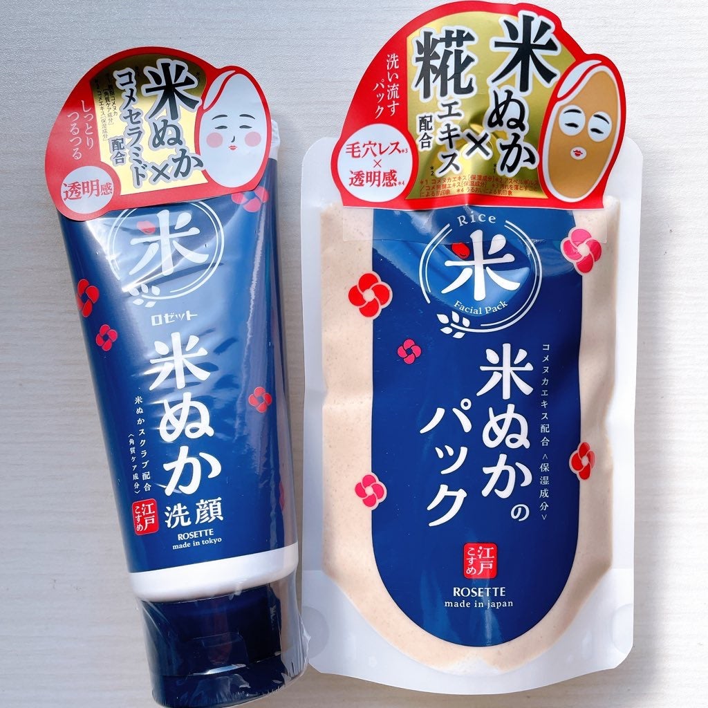江戸こすめ 米ぬかのパック/ロゼット/洗い流すパック・マスクを使ったクチコミ(1枚目)