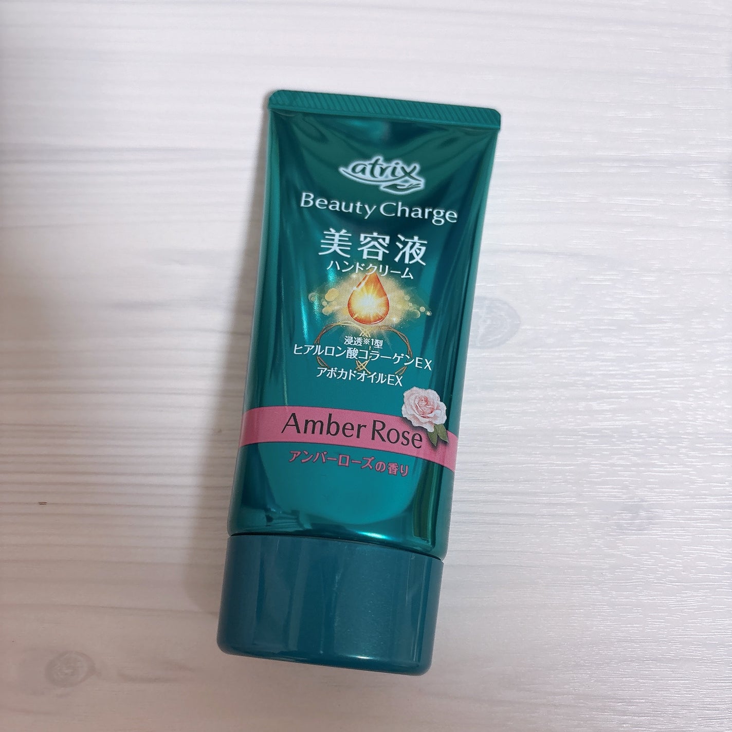 ビューティーチャージ アンバーローズの香り/アトリックス/ハンドクリームを使ったクチコミ(1枚目)