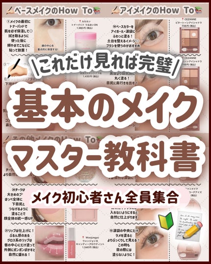 乾燥さん 保湿力スキンケア下地 /乾燥さん/化粧下地を使ったクチコミ(1枚目)