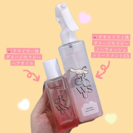 ダメージセラピーヘアオイル/GROWUS/ヘアオイルを使ったクチコミ(3枚目)