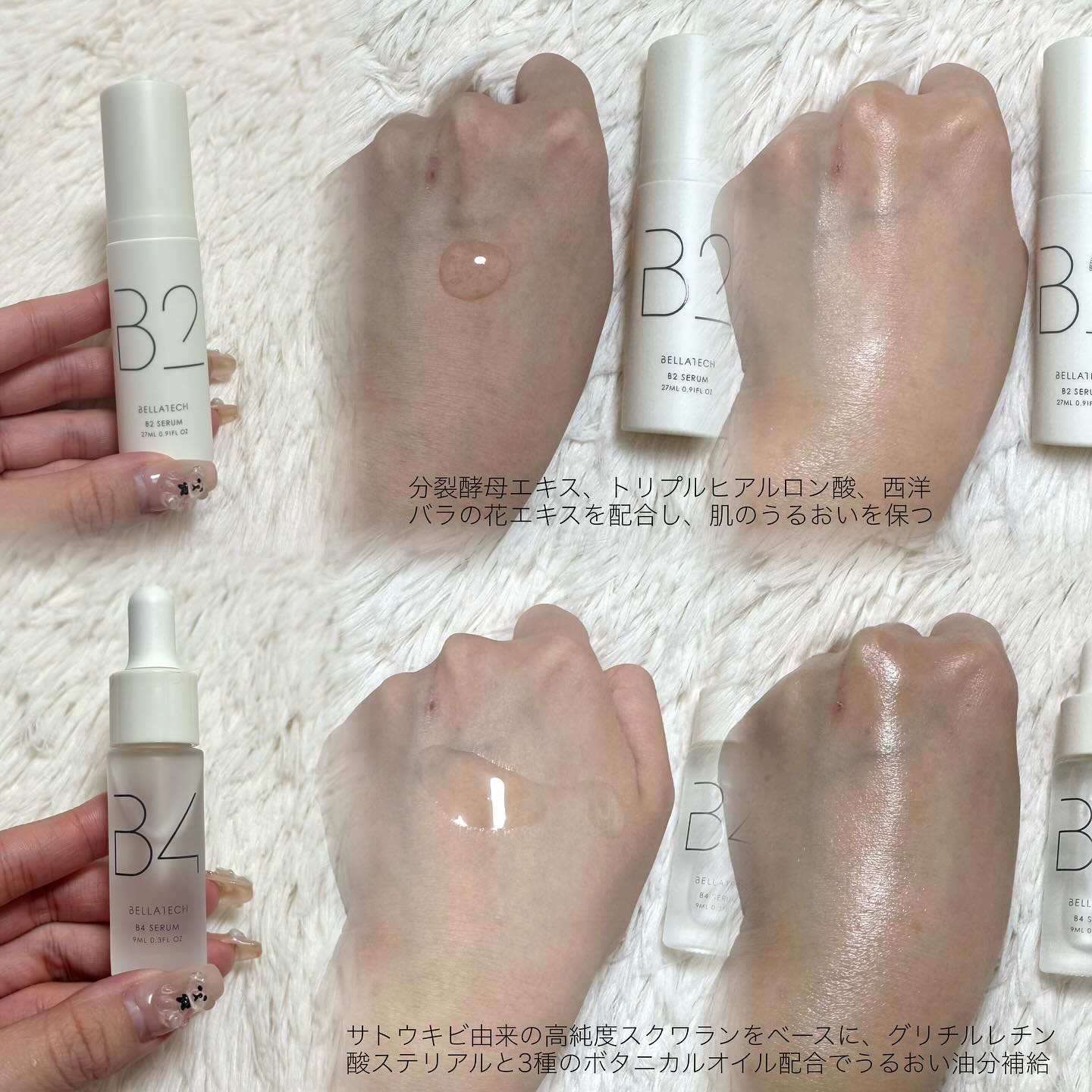 FUNCTIONAL CARE/BELLATECH/美容液を使ったクチコミ（3枚目）
