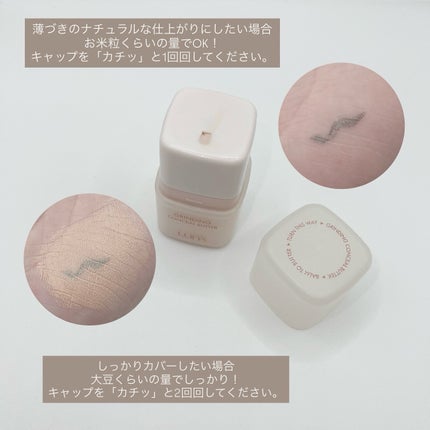 グラインディングコンシールバター/LUNA/クリームコンシーラーを使ったクチコミ(5枚目)
