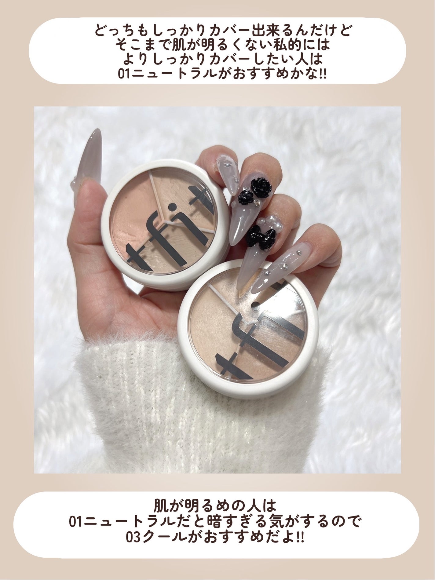 カバーアッププロコンシーラー/TFIT/パレットコンシーラーを使ったクチコミ(6枚目)