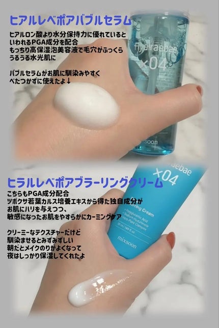 を使ったクチコミ(2枚目)