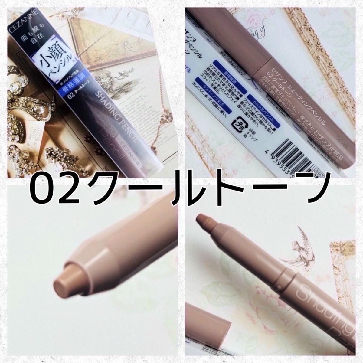 シェーディングペンシル/CEZANNE/ハイライト・シェーディングを使ったクチコミ（2枚目）