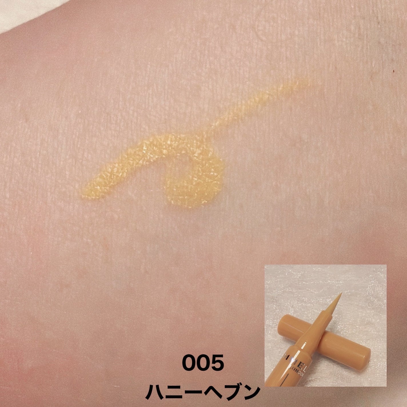 MAYA JAMA ワンダー インクライナー/リンメル ロンドン/リキッドアイライナーを使ったクチコミ(7枚目)