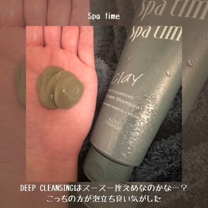 ã¹ãã¿ã€ã ã¯ãªãŒã ã·ã£ã³ã㌠ïŒãªããã¢ã€ã¹ãïŒ/Spa time/åžè²©ã·ã£ã³ããŒã䜿ã£ãã¯ãã³ãïŒ4æç®ïŒ