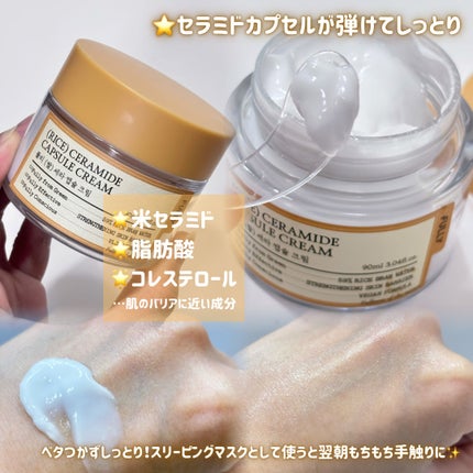 米セラミドエッセンストナー/FULLY/化粧水を使ったクチコミ(3枚目)