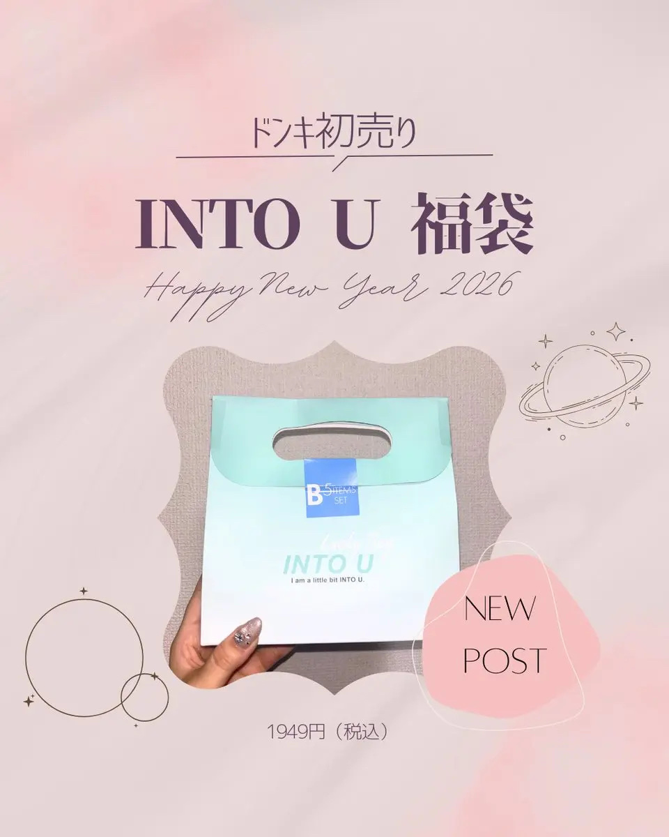 マルチファンクショナルハイライトパレット/INTO U/ハイライトを使ったクチコミ（1枚目）