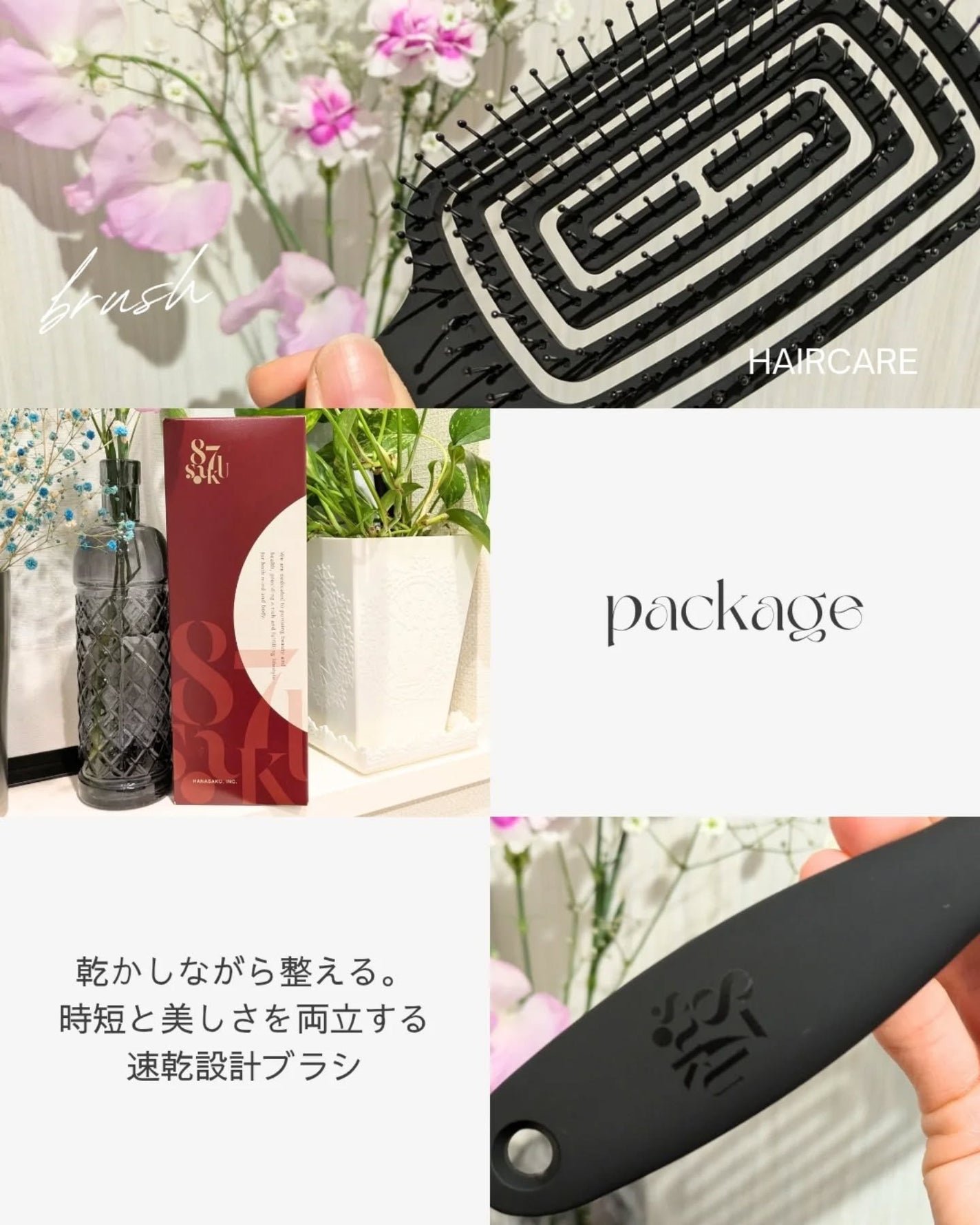 87saku ハナサク 速乾ブラシ/87saku/ヘアブラシを使ったクチコミ(2枚目)
