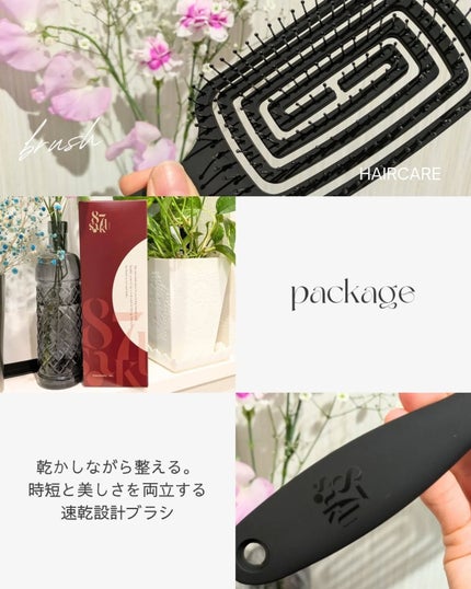 87saku ハナサク 速乾ブラシ/87saku/ヘアブラシを使ったクチコミ(2枚目)