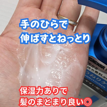 コントロールコンディショナー/TAKE3/コンディショナー単品を使ったクチコミ(3枚目)