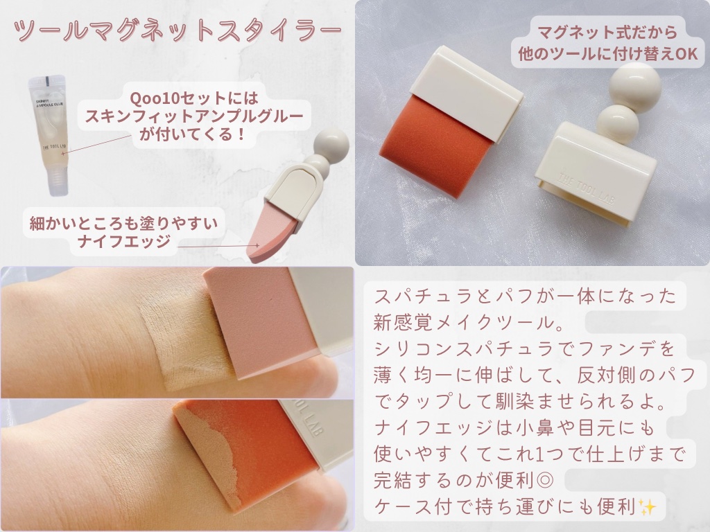 THE TOOL LAB ブラシ&パフクレンザー/THE TOOL LAB/その他化粧小物を使ったクチコミ（2枚目）