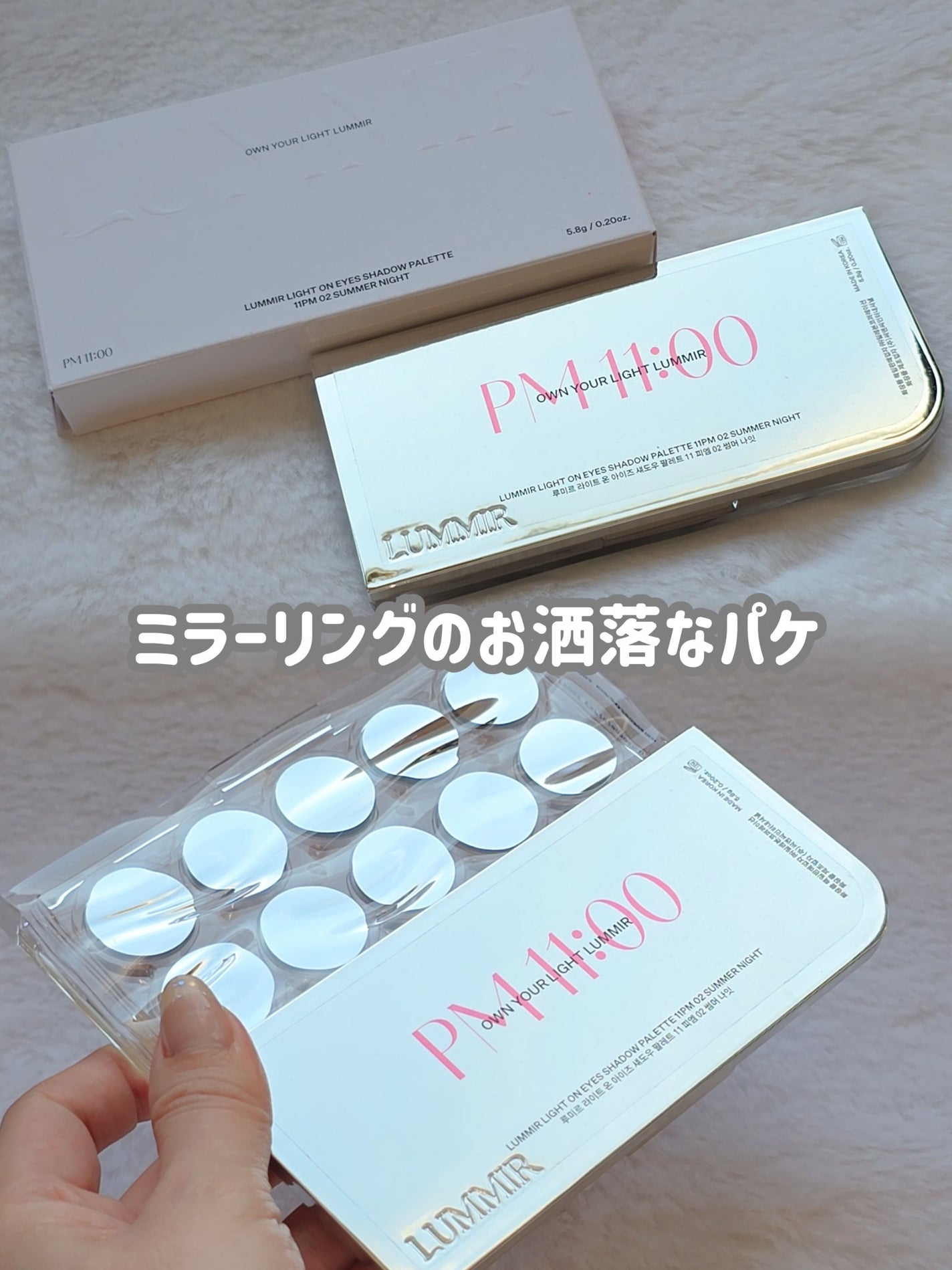 ライトオンアイズシャドウパレット/ルミル/アイシャドウパレットを使ったクチコミ(3枚目)