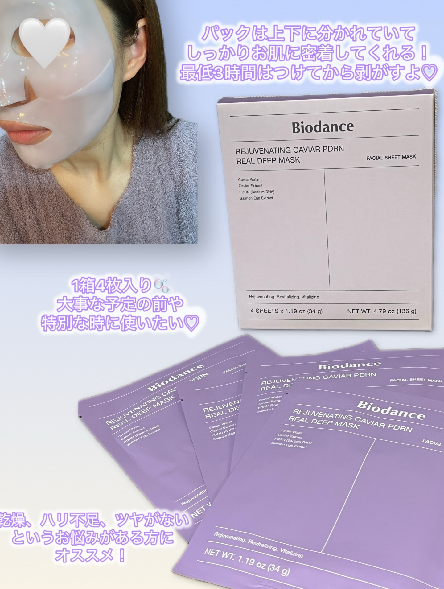 を使ったクチコミ（3枚目）