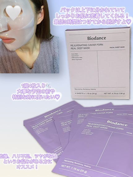 を使ったクチコミ(3枚目)