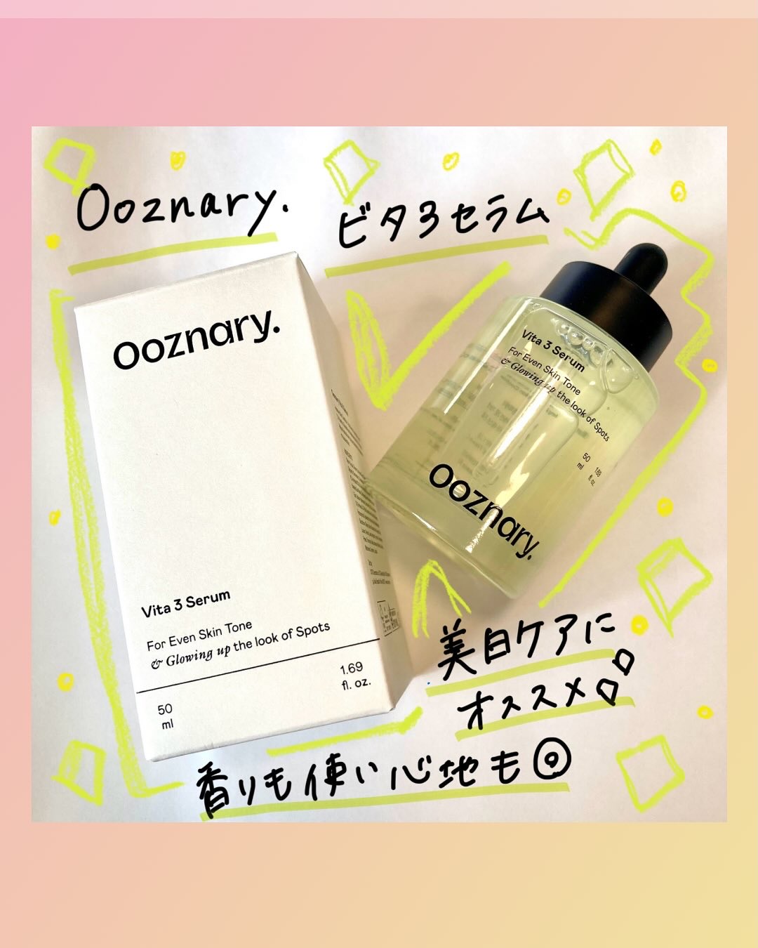 ビタ3セラム/オーズナリー/美容液を使ったクチコミ（1枚目）