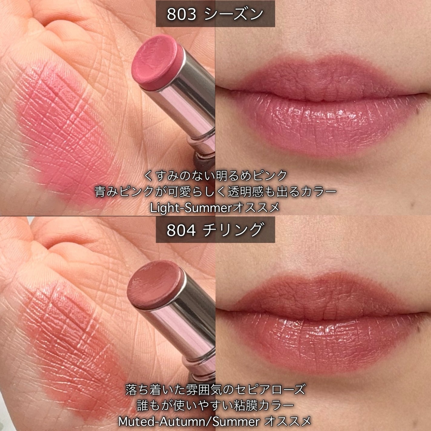 ラカ デビルリップ/Laka/口紅を使ったクチコミ(4枚目)