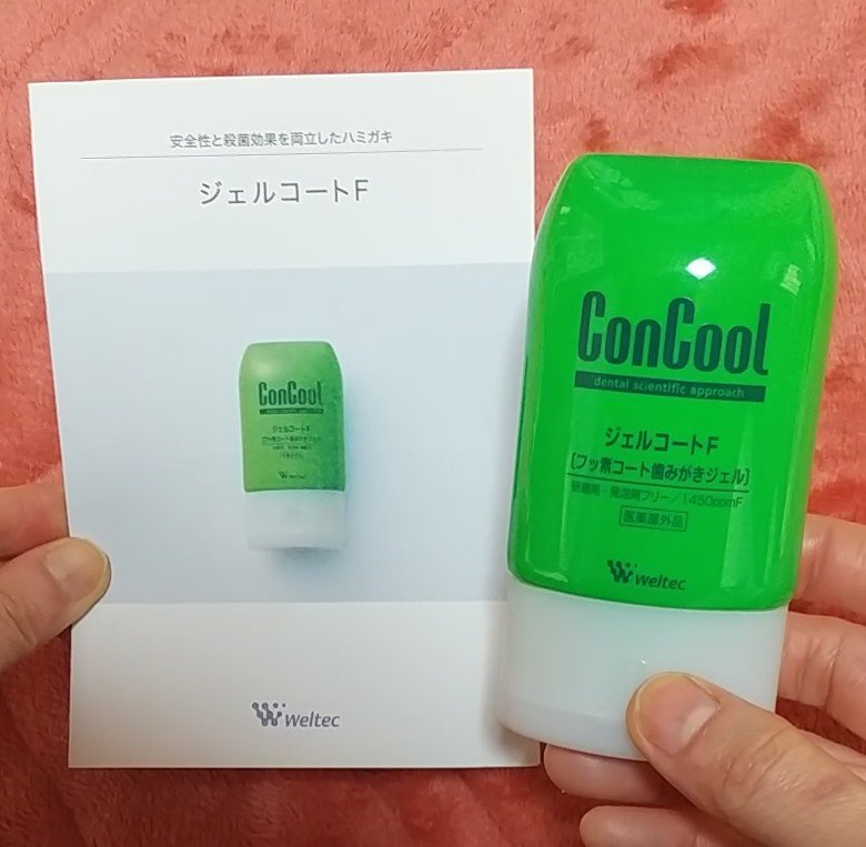 を使ったクチコミ（2枚目）